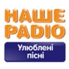 Радио Наше