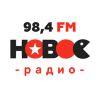 Новое Радио Новое