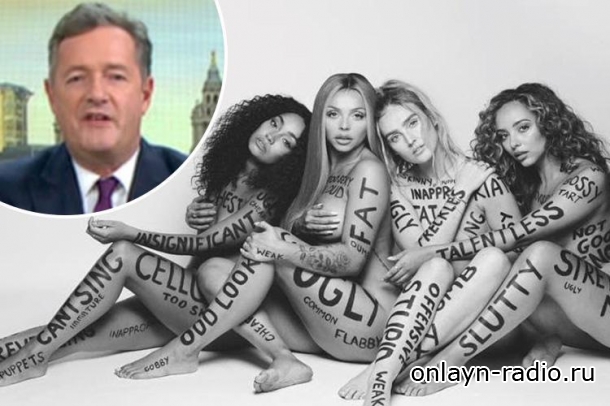 Ариана Гранде встала на защиту Little Mix