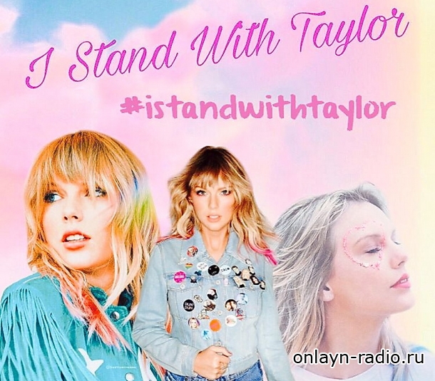 Хэштег #IStandWithTaylor начал набирать популярность и Скутер Браун дал слабинку