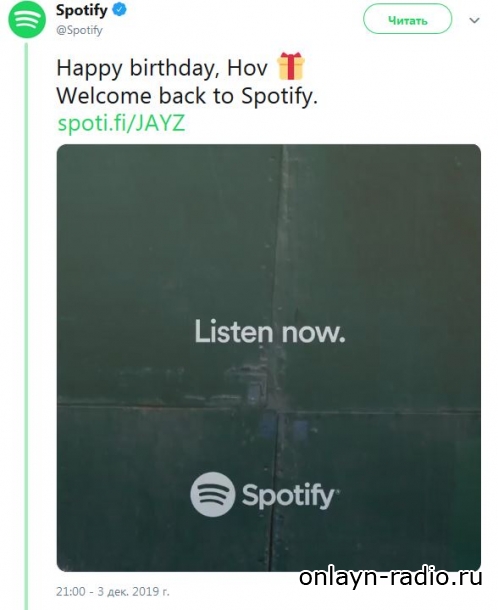 JAY-Z вновь представит свою музыку на SPOTIFY JAY-Z вновь представит свою музыку на SPOTIFY