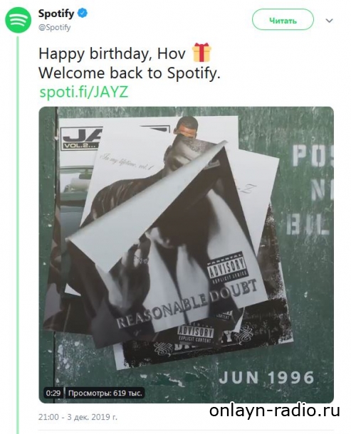 JAY-Z вновь представит свою музыку на SPOTIFY JAY-Z вновь представит свою музыку на SPOTIFY