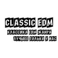 Радио EDM Classic