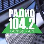 Радио Карибу-Арт