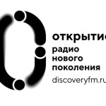 Радио Радио «Открытие»