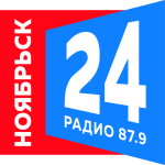 Радио НОЯБРЬСК 24
