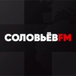 Радио Соловьёв FM
