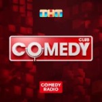 Радио Comedy Club - Comedy Radio