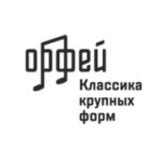 Логотип Радио Классика крупных форм - Орфей
