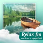 Радио Наедине с природой - Relax FM