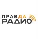 Правда Радио Радио Правда Радио