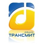 Трансмит Радио Трансмит