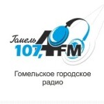 Радио Гомельское городское радио