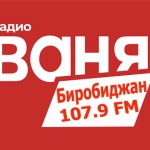 Логотип Ваня Биробиджан