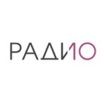 Радио 10