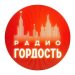 Радио Гордость