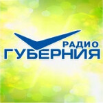 Радио Самарское Губернское радио