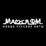 Радио Маруся ФМ
