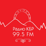 Радио КБР 99.5 FM