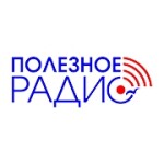 Радио Полезное радио