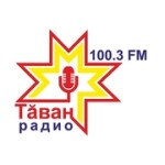 Радио Таван радио