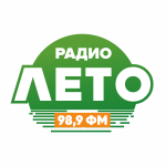 Радио Лето Екатеринбург