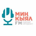 Радио Мин Кыял FM