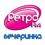 Вечеринка Ретро FM Радио Вечеринка Ретро FM