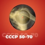 Радио СССР 50-70 - 101.RU