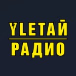 Радио Улетай Радио