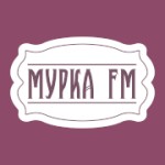 Радио Мурка FM